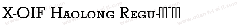 X-OIF Haolong Regu字体转换